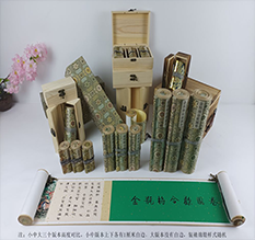 都兰胡也佛金瓶梅秘戏图3卷-小中大三版